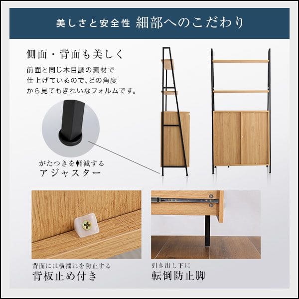 飾り棚