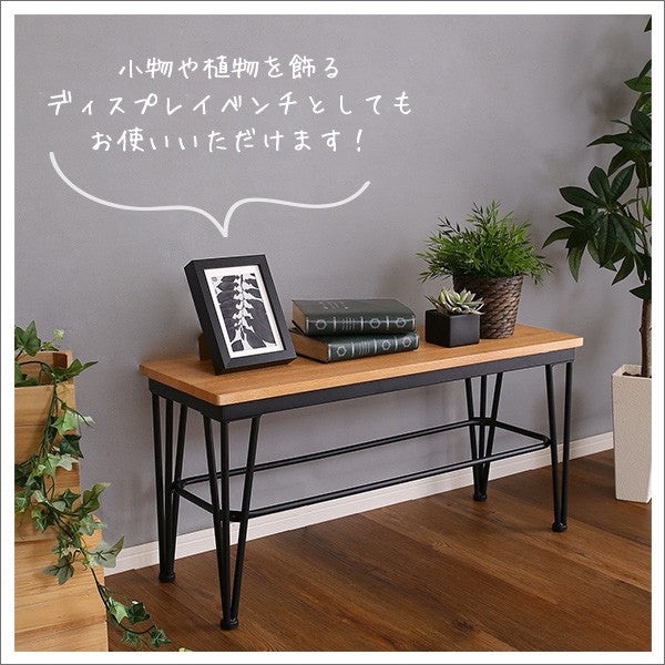 ダイニングテーブルセットベンチダイニングテーブルセットテーブル4人掛け2人2脚テーブルセットチェアスチール脚コンパクト木目カフェ食卓テーブルダイニング3点セットヴィンテージおしゃれ木製二人暮らし幅110