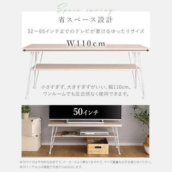 さわやかなマルチラックマルチラックローテレビ台センターテーブル幅110cm可愛い木目調スチール80cm幅おしゃれ可愛い韓国北欧モダン一人暮らしホワイトシンプル爽やか棚付き