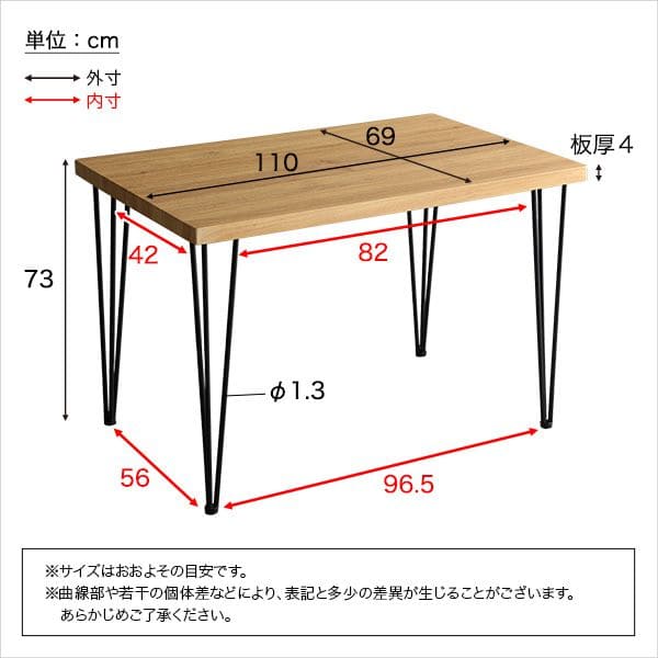 ヴィンテージテーブル