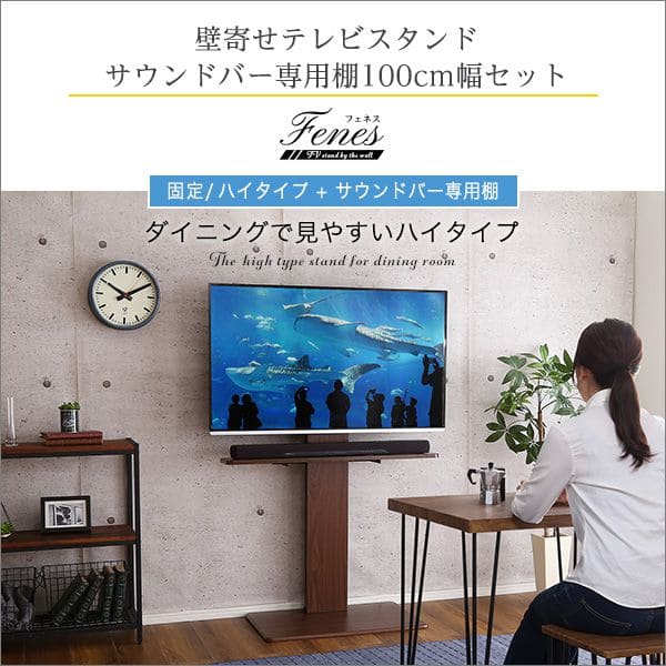 スリム