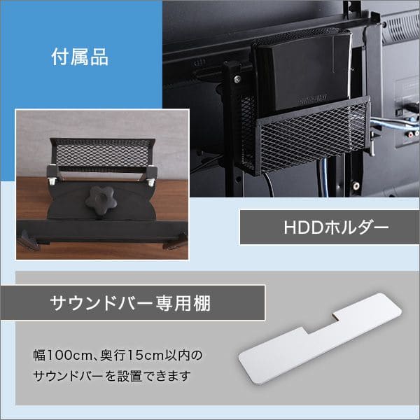 サウンドバーセット