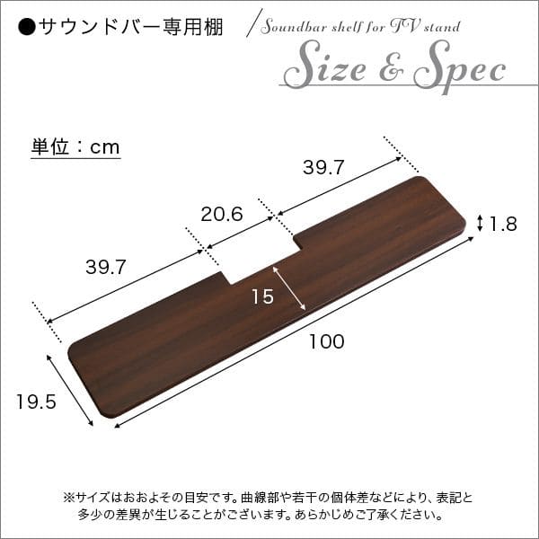 壁寄せテレビ台