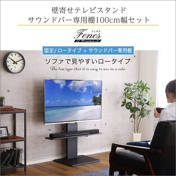 スリム