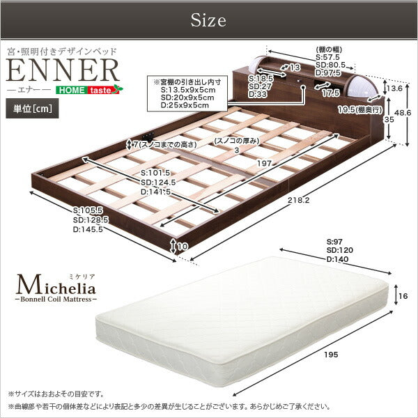 デザインベッド