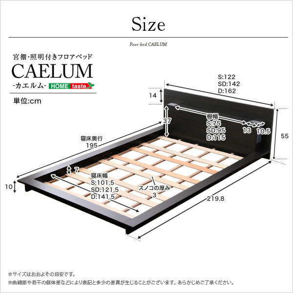 シングルベッド