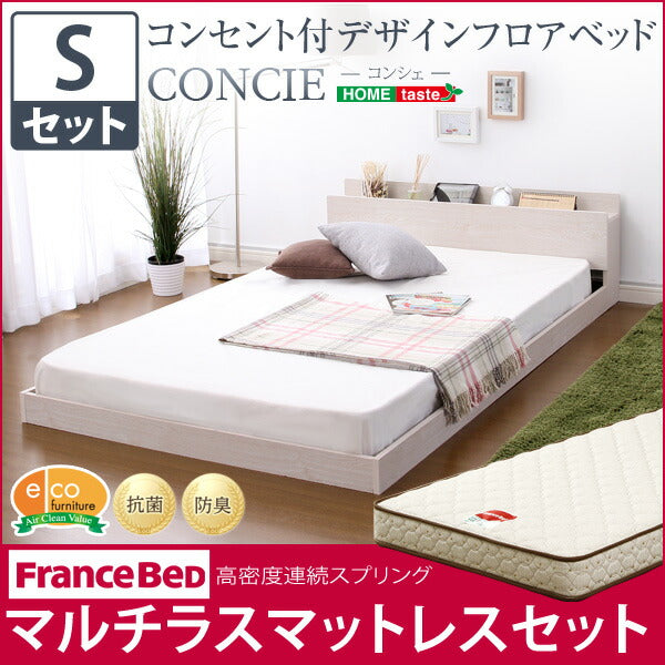 フロアベッド