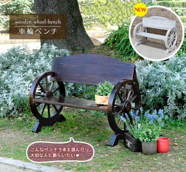 車輪ベンチ1100【送料無料二人掛け天然木木製椅子チェア玄関庭バルコニーウッドデッキ屋外小型ガーデニングフラワーラックプランター台おしゃれカントリーブリティッシュ北欧ナチュラル家具】