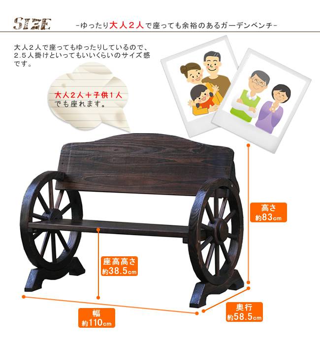 車輪ベンチ1100【送料無料二人掛け天然木木製椅子チェア玄関庭バルコニーウッドデッキ屋外小型ガーデニングフラワーラックプランター台おしゃれカントリーブリティッシュ北欧ナチュラル家具】