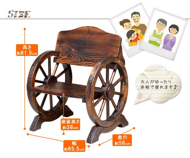 車輪ベンチ650【送料無料一人掛け天然木木製椅子チェア玄関庭バルコニーウッドデッキ屋外小型ガーデニングフラワーラックプランター台おしゃれカントリーブリティッシュ北欧ナチュラル家具】