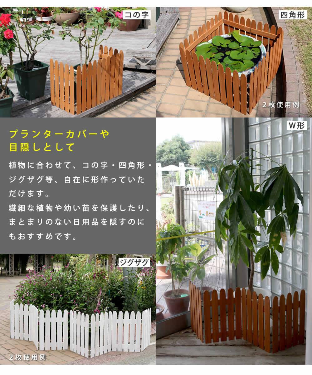 フェンス屋外木製折りたたみガーデンフェンスガーデニング庭簡単ガーデンウッドフェンス木柵置くだけ木目洋風北欧diy白花壇セットおしゃれボーダーフェンス目隠し簡単取り付け簡単設置園芸ウッド花