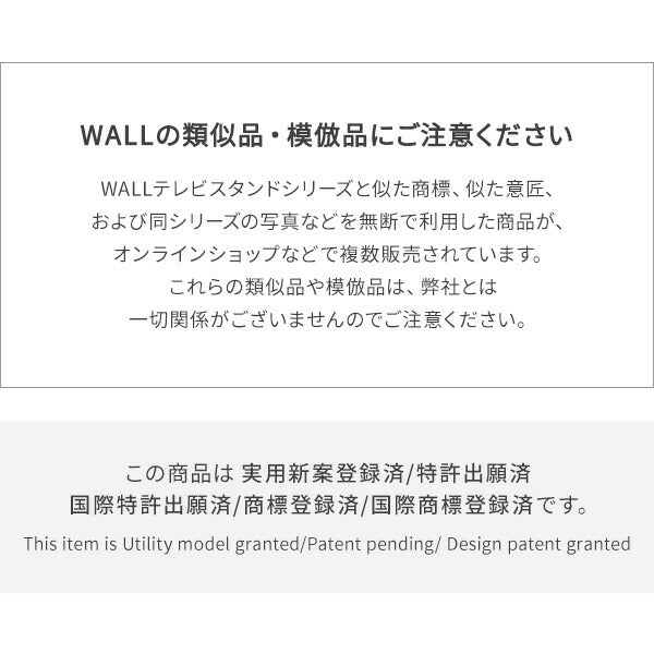 WALLインテリアテレビスタンドV2ロータイプ2020モデル+棚板レギュラーサイズ2点セット
