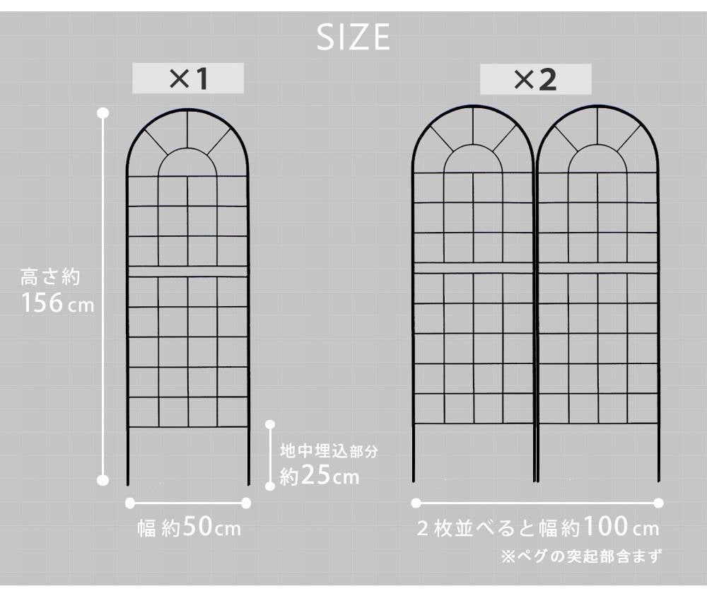 クラシックフェンス150ロータイプ2枚組【送料無料フェンスアイアンガーデンフェンスガーデニング枠柵仕切り目隠し境目クラシカルアンティークトレリスベランダつる薔薇バラ朝顔園芸ラティスつるバラ庭誘引屋外】