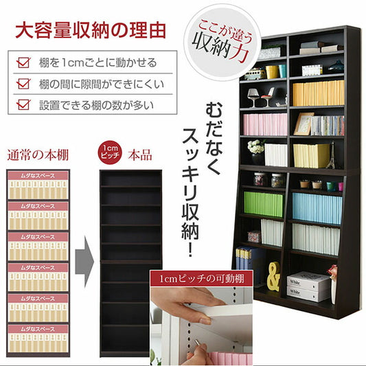 本棚薄型90幅文庫本ラック壁面収納収納家具本収納文庫本漫画CDDVDスリム1cmピッチ大収納ラック木製
