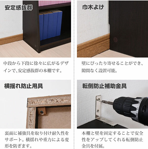 1cmピッチ薄型大容量文庫本ラック幅60上置きセット書棚壁面収納つっぱり木製本収納漫画CDDVD