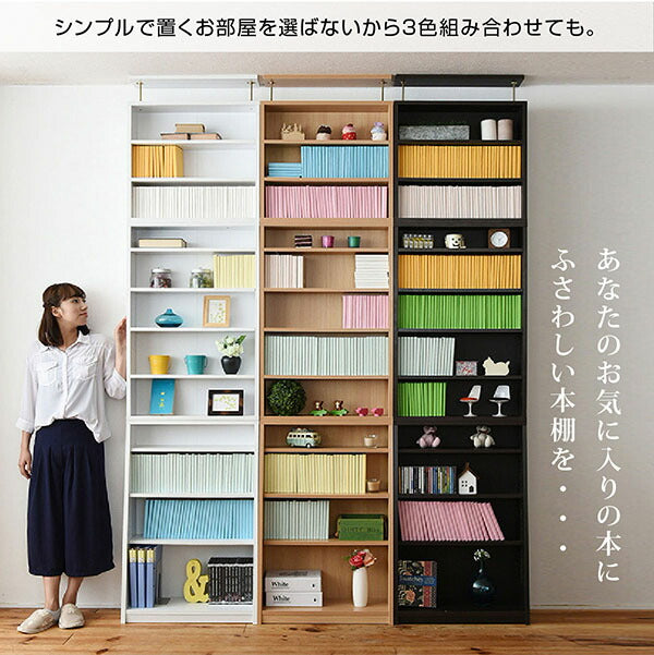 1cmピッチ薄型大容量文庫本ラック幅60上置きセット書棚壁面収納つっぱり木製本収納漫画CDDVD