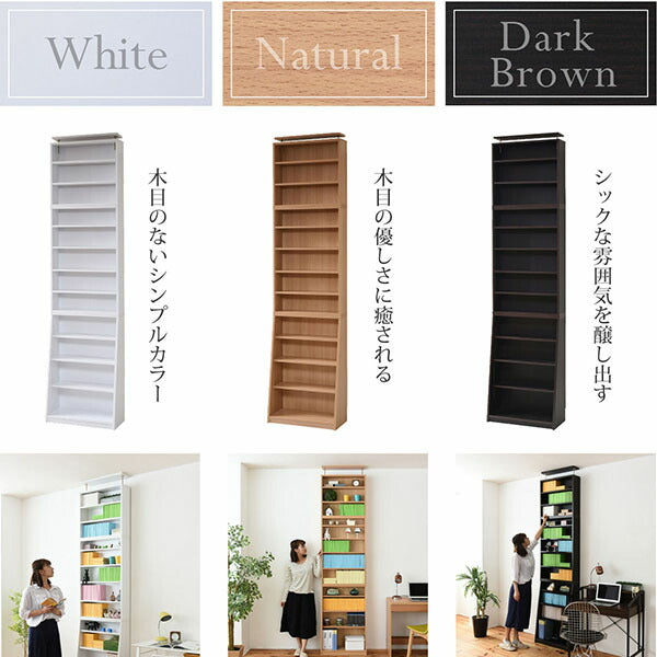 本棚ハイタイプ大容量薄型幅60スリム収納可動棚省スペースつっぱり薄型コンパクト奥行30木製漫画コミックラック1cmピッチ北欧おしゃれ書斎整理文庫壁面シンプルリビング間仕切り小説シェルフ
