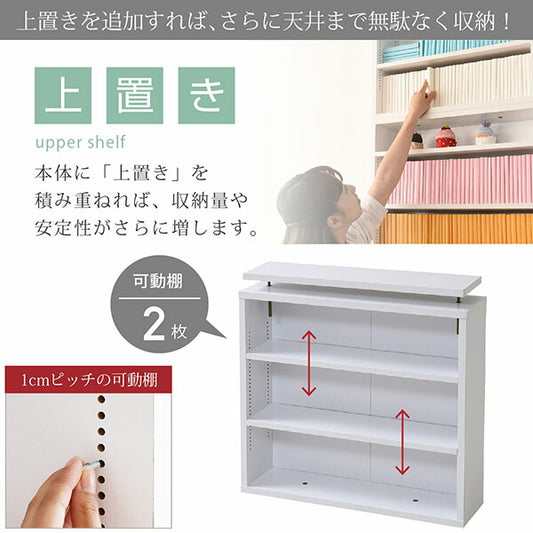 1cmピッチ薄型大容量文庫本ラック上置き幅60本棚壁面収納突っ張り木製コミックラック本収納ぶんこ本マンガCDブルーレイ