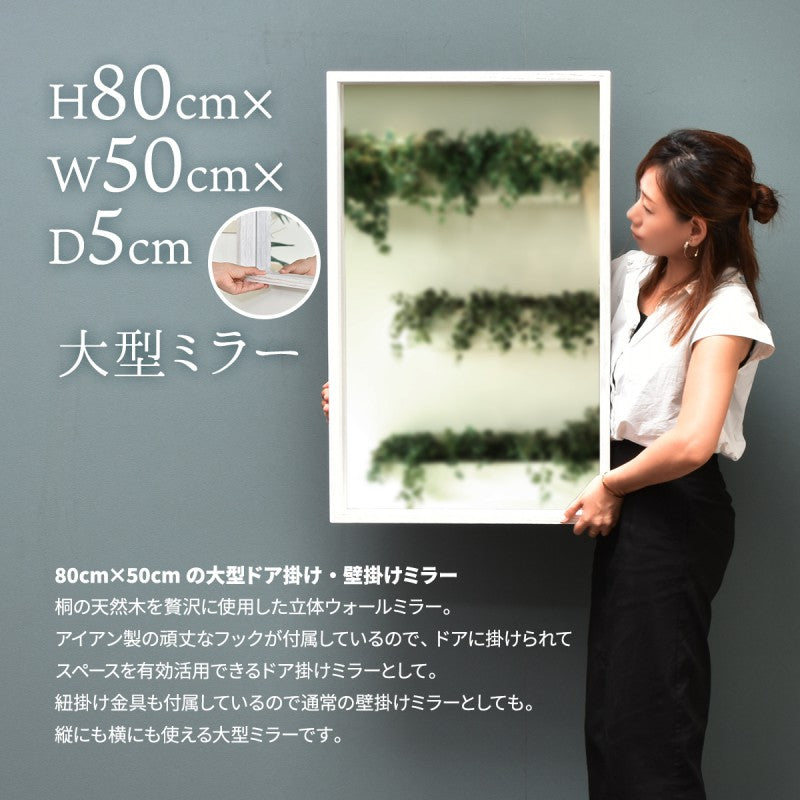 ドア掛けミラー壁掛け吊りミラーW500×D50×H800mm鏡家具コーディネートインテリアコーディネート雑貨インテリア雑貨ナチュラルヴィンテージアンティークインダストリアルハンドメイド北欧ブラウンホワイト天然木木製オシャレ