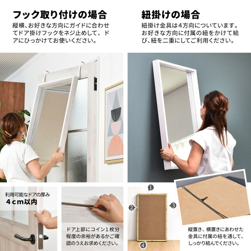 ドア掛けミラー壁掛け吊りミラーW500×D50×H800mm鏡家具コーディネートインテリアコーディネート雑貨インテリア雑貨ナチュラルヴィンテージアンティークインダストリアルハンドメイド北欧ブラウンホワイト天然木木製オシャレ