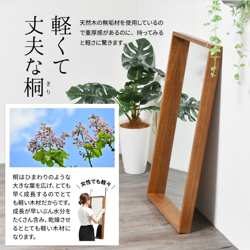 ドア掛けミラー壁掛け吊りミラーW500×D50×H800mm鏡家具コーディネートインテリアコーディネート雑貨インテリア雑貨ナチュラルヴィンテージアンティークインダストリアルハンドメイド北欧ブラウンホワイト天然木木製オシャレ