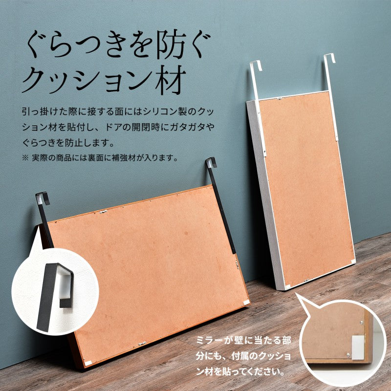ドア掛けミラー壁掛け吊りミラーW500×D50×H800mm鏡家具コーディネートインテリアコーディネート雑貨インテリア雑貨ナチュラルヴィンテージアンティークインダストリアルハンドメイド北欧ブラウンホワイト天然木木製オシャレ