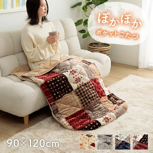 【徹底検証】「履くこたつ」こと『ポケットこたつ』の実力とは？究極のポケット型毛布が冬の生活を変える