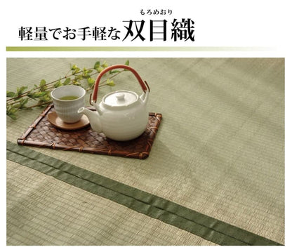 純国産い草上敷きカーペット双目織草津江戸間2畳約176×176cm