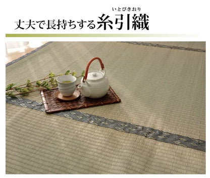 純国産い草上敷きカーペット糸引織湯沢本間6畳約286×382cm