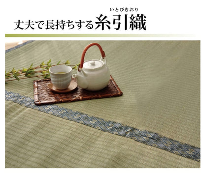 純国産い草上敷きカーペット糸引織柿田川江戸間6畳約261×352cm