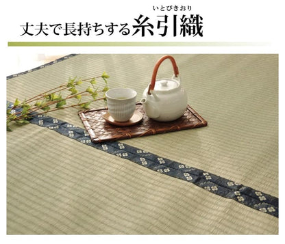 純国産い草上敷きカーペット糸引織梅花江戸間2畳約176×176cm
