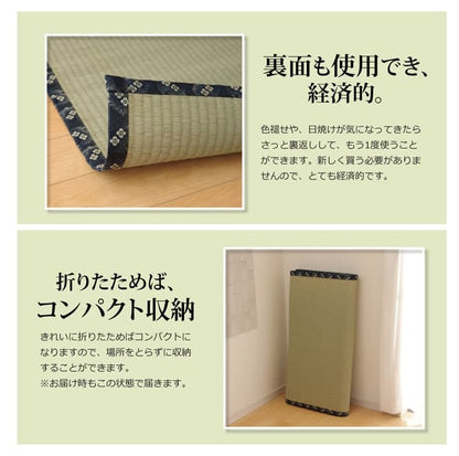 純国産い草上敷きカーペット糸引織梅花江戸間2畳約176×176cm