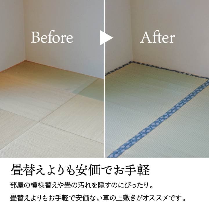 純国産い草上敷き上質ない草で作ったカーペット双目織江戸間2畳約176×176cm
