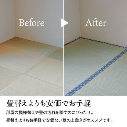 純国産い草上敷き上質ない草で作ったカーペット双目織江戸間2畳約176×176cm