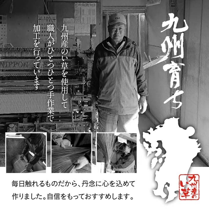 純国産い草上敷き上質ない草で作ったカーペット双目織江戸間2畳約176×176cm
