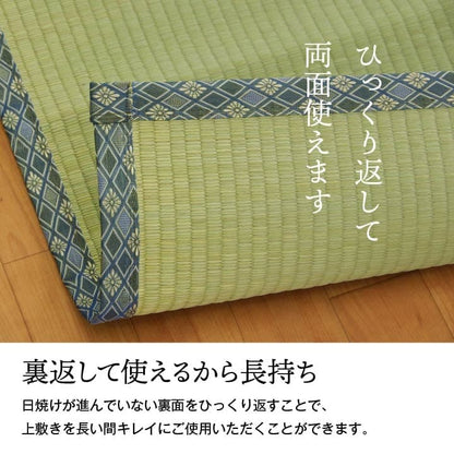 純国産い草上敷き上質ない草で作ったカーペット双目織江戸間2畳約176×176cm