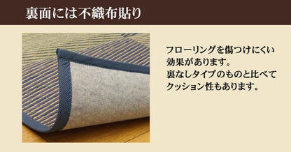 い草花ござカーペットDxパルコ裏貼CP江戸間8畳約348×352cm裏:不織布