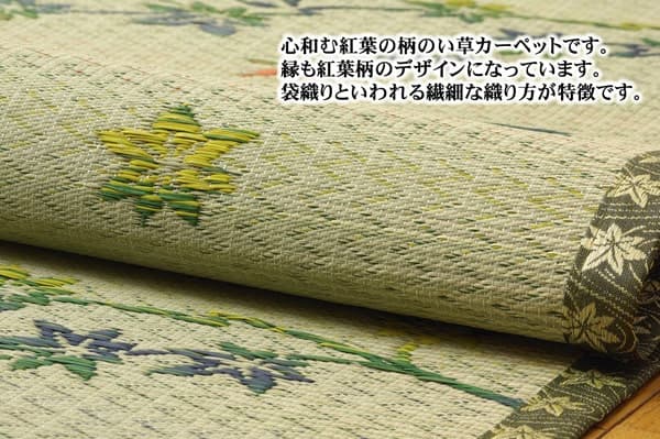 い草花ござカーペット嵐山本間8畳約382x382cm
