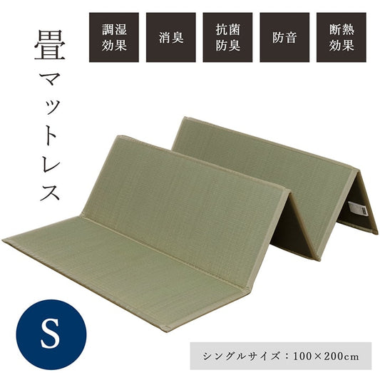 い草ユニット畳軽量抗菌防臭消臭防音断熱性お手入れ簡単楽収納便利約100×200cm