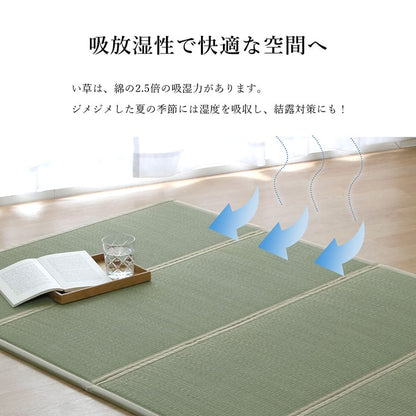 い草ユニット畳軽量抗菌防臭消臭防音断熱性お手入れ簡単楽収納便利約100×200cm