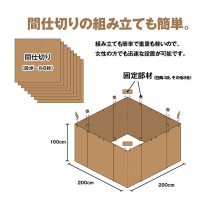 防災間仕切りセット防災マット簡易マット畳マットレス防災避難置き畳軽量コンパクト収納撥水お手入れ簡単汚れにくい約200×200cm