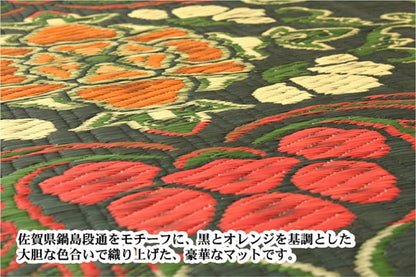 純国産袋五重織い草マット華紋草約88×150cm裏:不織布