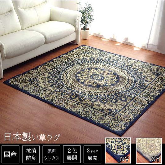 ラグ長方形夏用ふっくらい草サークル191×250cm