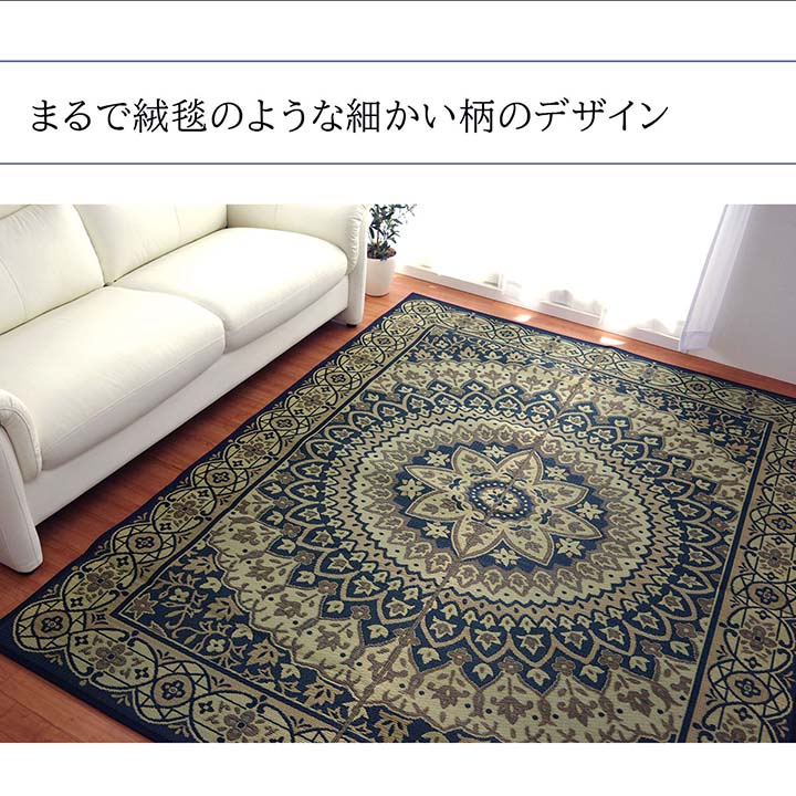 ラグ長方形夏用ふっくらい草サークル191×250cm