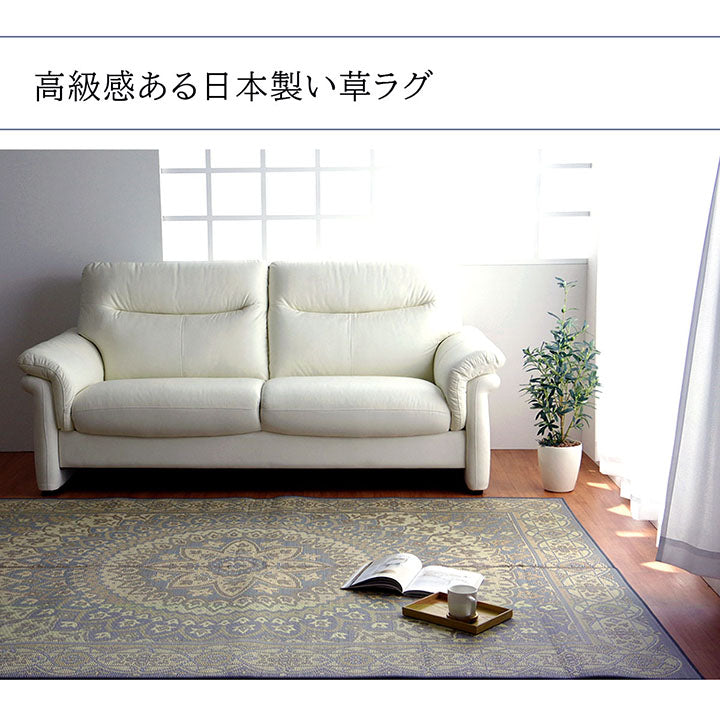 ラグ正方形夏用ふっくらい草サークル191×191cm
