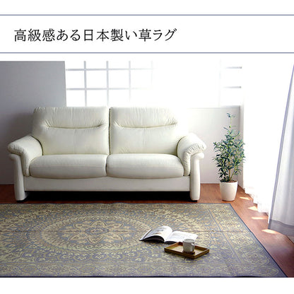 ラグ正方形夏用ふっくらい草サークル191×191cm
