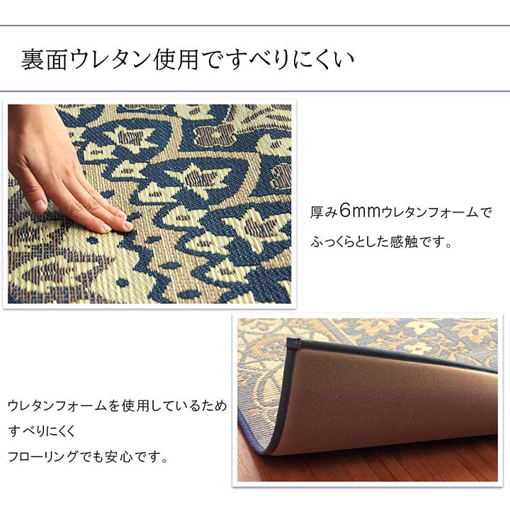 ラグ正方形夏用ふっくらい草サークル191×191cm