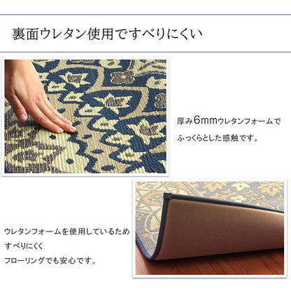 ラグ長方形夏用ふっくらい草サークル191×250cm