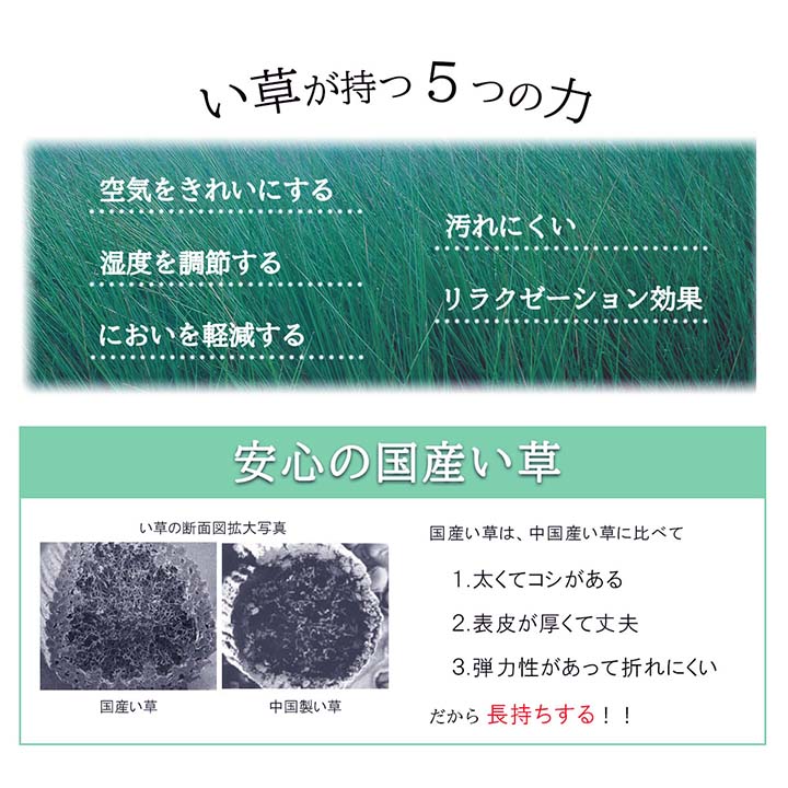 ラグ正方形夏用ふっくらい草サークル191×191cm
