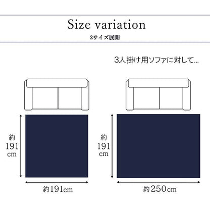 ラグ長方形夏用ふっくらい草サークル191×250cm